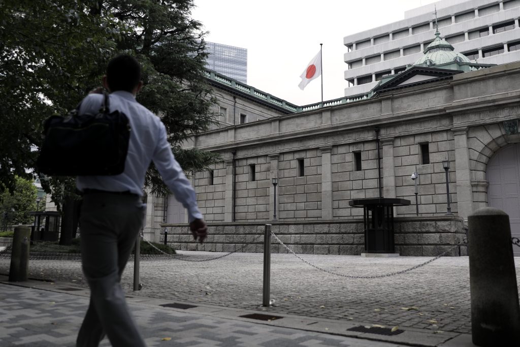 يقول بنك أوف أميركا إن لدى بنك اليابان فرصة للتطبيع