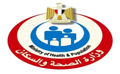 وزارة الصحة تنظم ورشتى عمل تدريبية لتعزيز مكافحة مرض الجذام بالتعاون مع المنظمة الدولية للهجرة ومنظمة الصحة العالمية