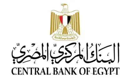 البنك المركزى يقرر تعطيل العمل بالبنوك الخميس 2 يوليو بمناسبة ذكرى ثورة 30 يونيو
