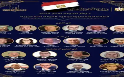 أكاديمية الفنون تحتفى بترشيح عدد من قاماتها لجوائز الدولة فى الفنون