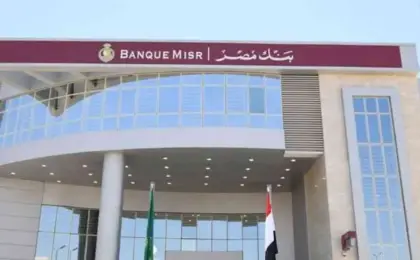 بنك مصر يرفع سعر الفائدة على شهادة القمة ويطرح باقة جديدة من الشهادات الإدخارية اعتبارًا من اليوم