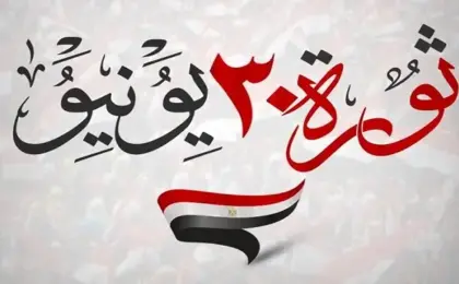 مركز الثقافة السينمائية يعرض أفلام “حكاية بطل” احتفالا بذكرى ثورة 30 يونيو الأربعاء