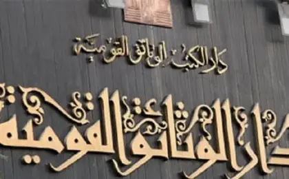 دار الكتب تطلق ندوة “همم لا تعرف المستحيل.. معًا تصنع الحياة” اليوم