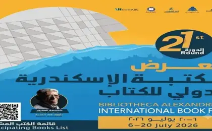 “القومى للترجمة” يشارك بقرابة 200 كتاب فى الدورة الـ21 لمعرض مكتبة الإسكندرية