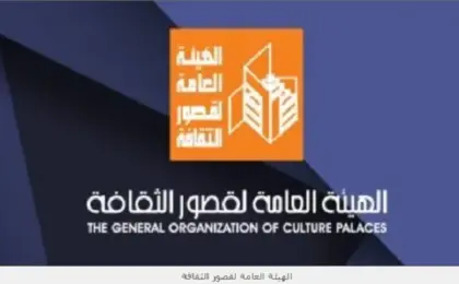 فعاليات متنوعة بقصور الثقافة هذا الأسبوع وأنشطة بشارع الفن فى المحافظات وملتقى أدباء القناة