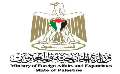 الخارجية الفلسطينية تؤكد أن “الأونروا” شريان حياة للاجئين وترفض المساس بولايتها